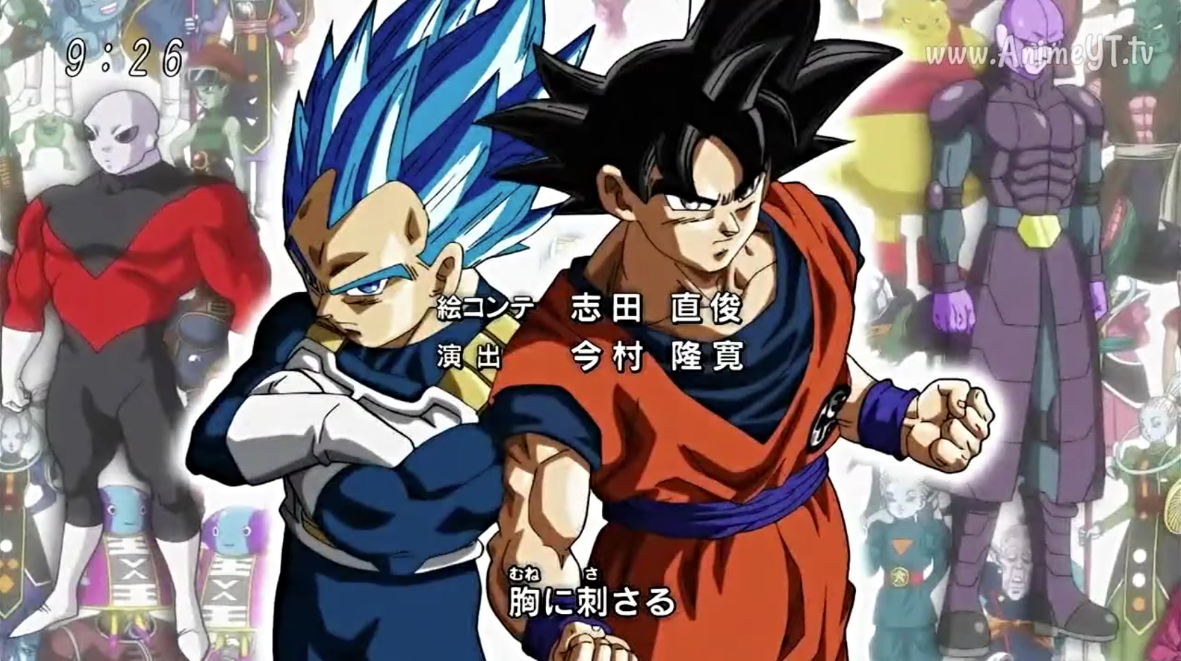 Dragon Ball Super